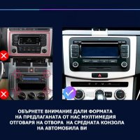 7" 2-DIN мултимедия с Android 13 и QLED IPS дисплей за Volkswagen , SEAT , Skoda, снимка 4 - Аксесоари и консумативи - 43854625