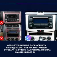 9" 2-DIN мултимедия за Volkswagen-SEAT-Skoda. Android 13, RDS, 64GB ROM , RAM 2GB DDR3_32, снимка 2 - Аксесоари и консумативи - 44127469