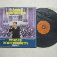 ВСА 11364 - Йордан Кожухаров - тромпет , снимка 2 - Грамофонни плочи - 33003667