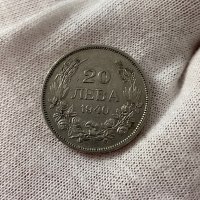 Монетата от 20 лева 1940 година  с голямото А, снимка 3 - Нумизматика и бонистика - 43029865