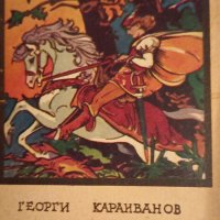 Продавам детски книги , снимка 1 - Детски книжки - 33313103