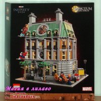 Продавам лего LEGO Super Heroes 76218 - Санктум Санкторум, снимка 1 - Образователни игри - 37764421