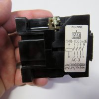 контактор 220 волта променливо 4  нормално отворени контакта  х 10 ампера СССР, снимка 1 - Друга електроника - 28401829
