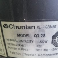 Хладилен агрегат , снимка 8 - Друго търговско оборудване - 38774845
