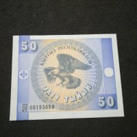 Банкнота Киргизка република - 12104, снимка 2 - Нумизматика и бонистика - 28009269