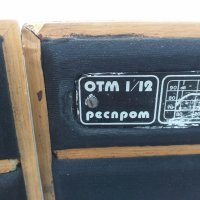 Респром ОТМ 1-12 Тонколони, снимка 2 - Тонколони - 32328364