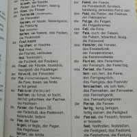 Учебник по немски език за начинаещи , снимка 3 - Учебници, учебни тетрадки - 44028549