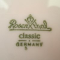 Rosenthal чаша за чай, чинийка за чашата и десертна чиния., снимка 3 - Сервизи - 44128800