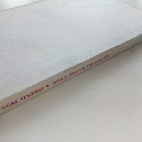 Приказки на Славянските народи том 1 - Брат брата си брани - 1981г., снимка 6 - Детски книжки - 43801173