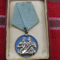 Орден Кирил и Методий 2 ст, снимка 1 - Антикварни и старинни предмети - 28321216