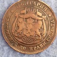 2 стотинки Княжество България 1881, снимка 2 - Нумизматика и бонистика - 24561449