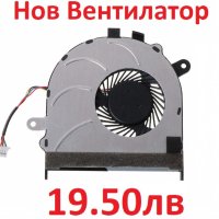 НОВ Вентилатор за Dell Inspiron 13-7000 13-7347 13-7353 13-7359 13-7348 13-7352 0DW2RJ DW2RJ 03NWRX, снимка 3 - Части за лаптопи - 27293589