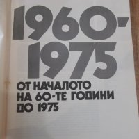 Книга "В света на киното - том 3 - Ал.Алексанров" - 568 стр., снимка 4 - Специализирана литература - 32364792