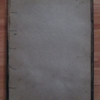 Оригинална картина акварел ,1936год. , подписана,33х24, снимка 5 - Картини - 27614103