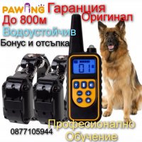  Електронен нашийник за куче с ток, обучителни - дресировъчни каишки ,команди с електроимпулси, снимка 4 - За кучета - 35303109