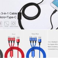 Лукс 3в1 Качествен кабел Type-C iPhone MicroUSB Samsung Huawei зарядно, снимка 4 - USB кабели - 26969475