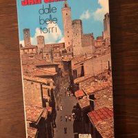 San Gimignano dalle belle torri, снимка 1 - Специализирана литература - 33303520