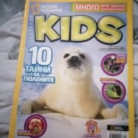 KIDS деско списание, снимка 3 - Детски книжки - 37410057