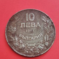10 лева 1941, снимка 1 - Нумизматика и бонистика - 36678238