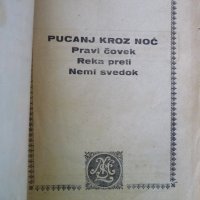 Три стари комикса каубой тигър приключения ретро, снимка 6 - Детски книжки - 37480767