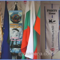 Знамена на България , снимка 1 - Други стоки за дома - 20147203