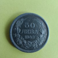 50 лева 1943 година, снимка 4 - Нумизматика и бонистика - 43816654