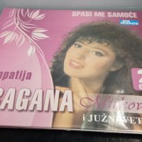 2 X CD Dragana Mitkovic - Spasi me samoce / Simpatija, снимка 3 - CD дискове - 35144734