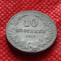 Монета 10 стотинки 1917г. Царство България за колекция декорация - 24823, снимка 2 - Нумизматика и бонистика - 35243703