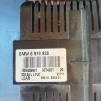 Light Modul BMW E46 модул за светлини, снимка 3 - Части - 37265848