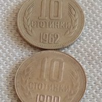 Лот монети 10 броя 10 стотинки различни години от соца за КОЛЕКЦИЯ ДЕКОРАЦИЯ 42455, снимка 4 - Нумизматика и бонистика - 43923293