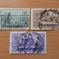 марки Италия 1931г., снимка 1 - Филателия - 32307479