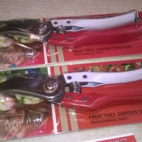 градинарски ножици два цвята