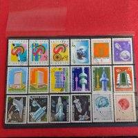 Пощенски марки серия КОСМОС, Архитектура поща България от соца за колекция - 22411, снимка 1 - Филателия - 36676129