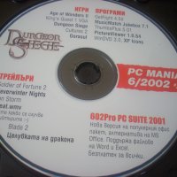 ✅PC Mania 6 / 2002 компютърен диск с игри и програми, снимка 1 - Игри за PC - 37644409