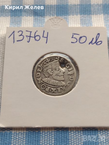 Сребърна монета 3 гроша 1591г. Сигизмунд трети ПОЛША за КОЛЕКЦИОНЕРИ 13764, снимка 1