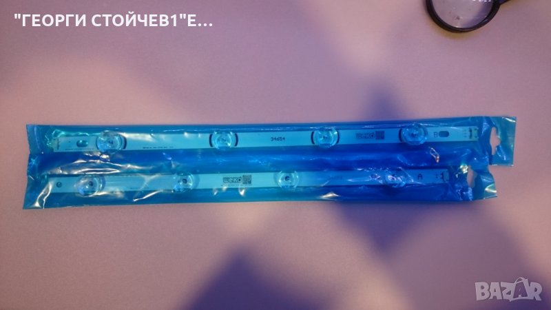 LG-inotek DRT 3.0 42_B tipe Rev01, снимка 1