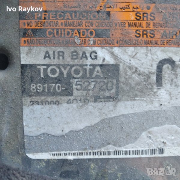 Модул ,ECU AIRBAG TOYOTA  Yaris , 89170-52720 , снимка 1