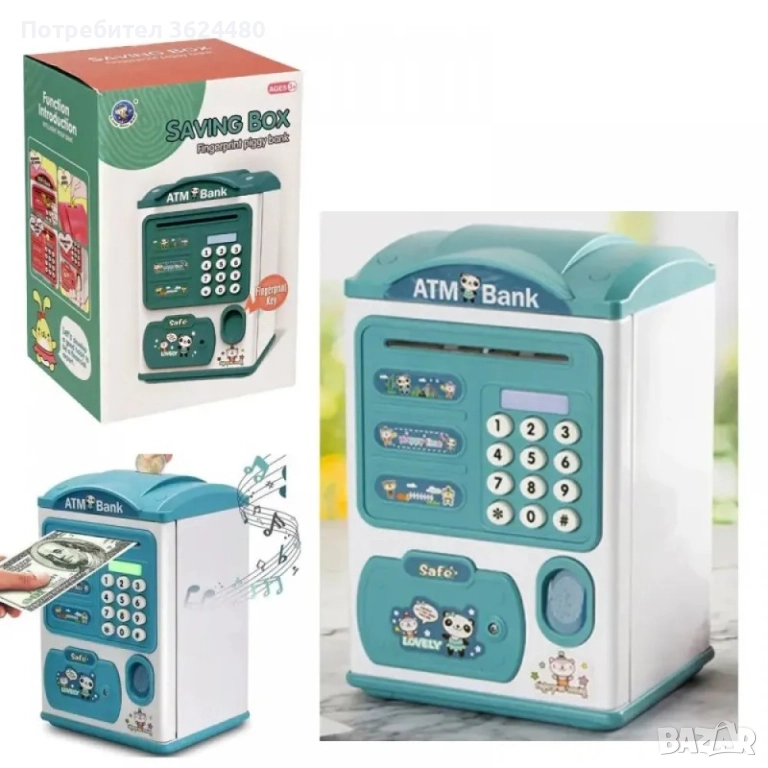 детска касичка сейф с пръстов отпечатък 4357, снимка 1