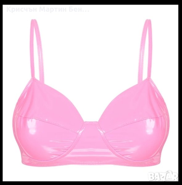 КОМПЛЕКТ ЛАТЕКС ОТ 2 ЧАСТИ /2ХЛ, снимка 1