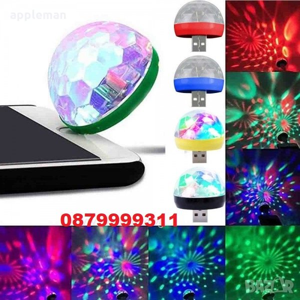 Мини usb диско лед крушка топка за телефон компютър кола въртяща цветомузика юсб, снимка 1