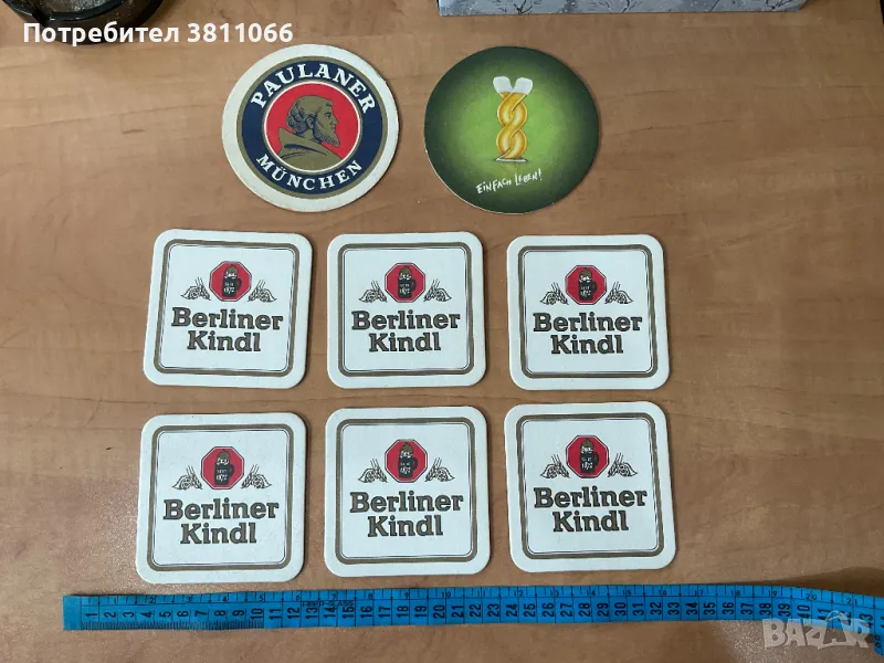 Поставка за чаша, шише, снимка 1