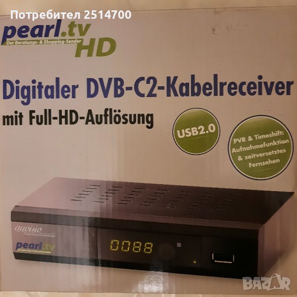 Кабелен приемник DVB-C2-Kabelreceiver DCR-100.fhd Full HD, снимка 1