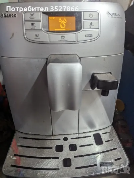Кафе автомат Saeco intelia , снимка 1