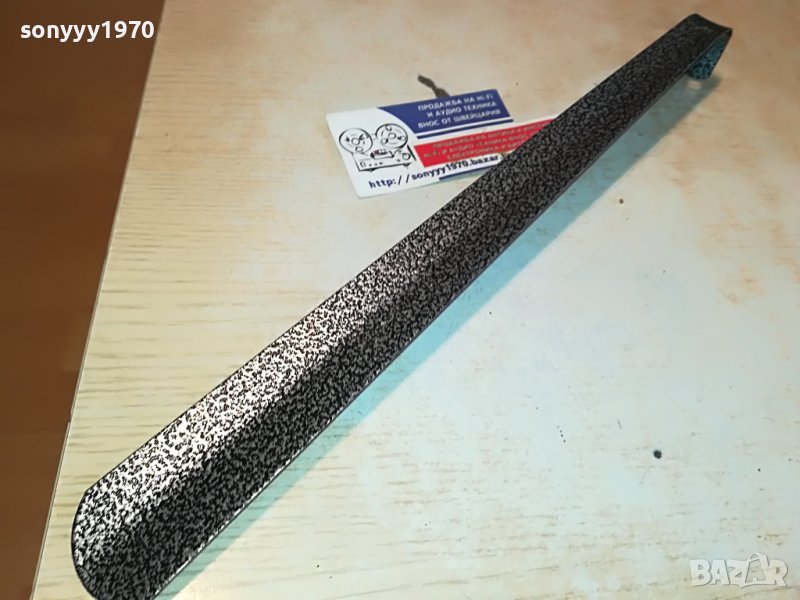 ОБУВАЛКА 37СМ МЕТАЛНА В ПРЪСКАН ЦВЯТ 2003231047, снимка 1