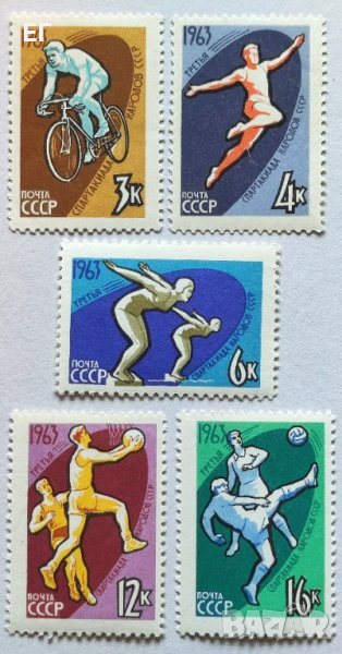 СССР, 1963 г. - пълна серия чисти, назъбени марки, спорт, 2*10, снимка 1