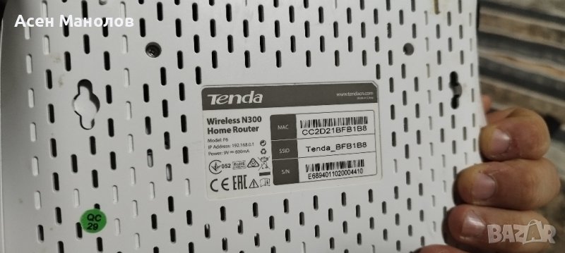 Home router tenda f6., снимка 1