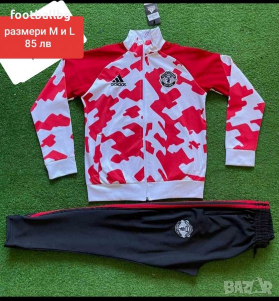 Manchester  United ❤⚽️ мъжки спортен екип размер М, снимка 1