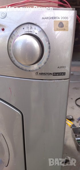  пералня Ariston Margherita 2000 AL89XS -на части, снимка 1
