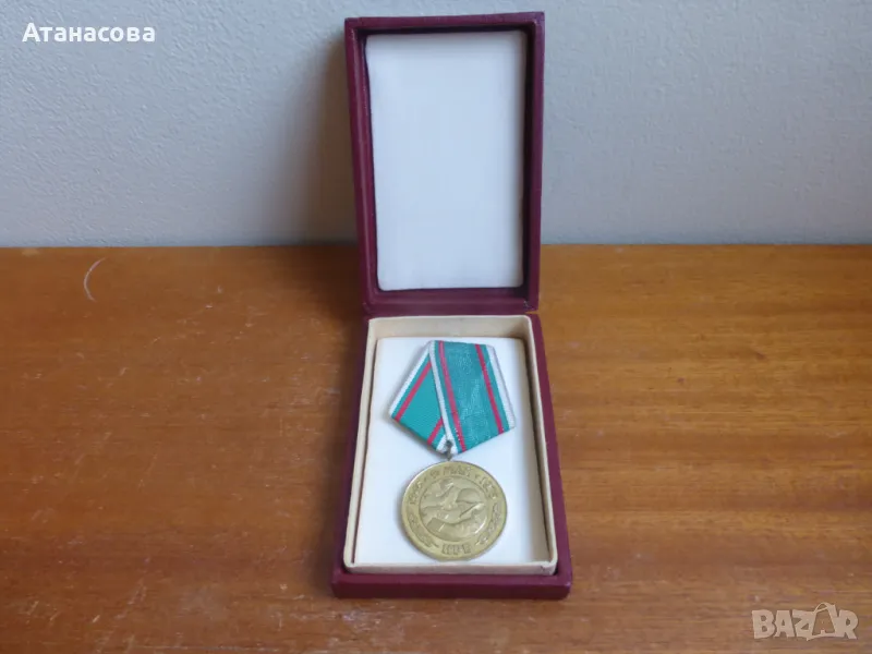 Орден 9 май 1945-1975 г "30 г от победата над фашистка Германия", снимка 1