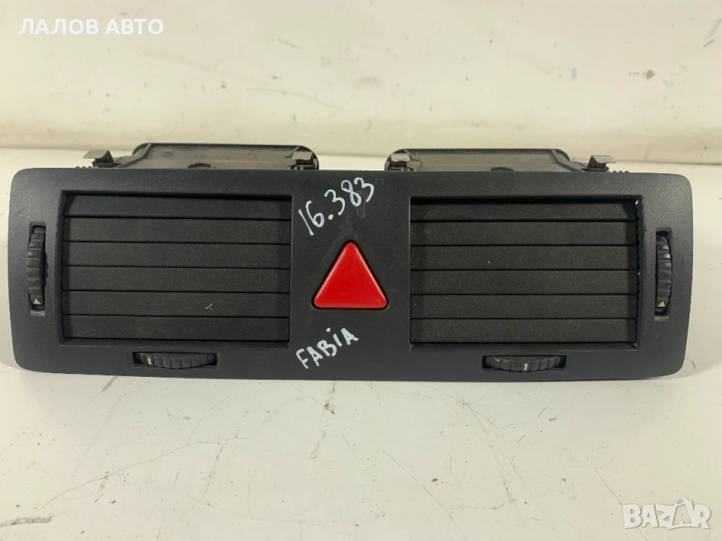 Централен панел духалки бутон аварийни Шкода Фабиа Panel duhalki buton avariini Skoda Fabia 99-07г. , снимка 1